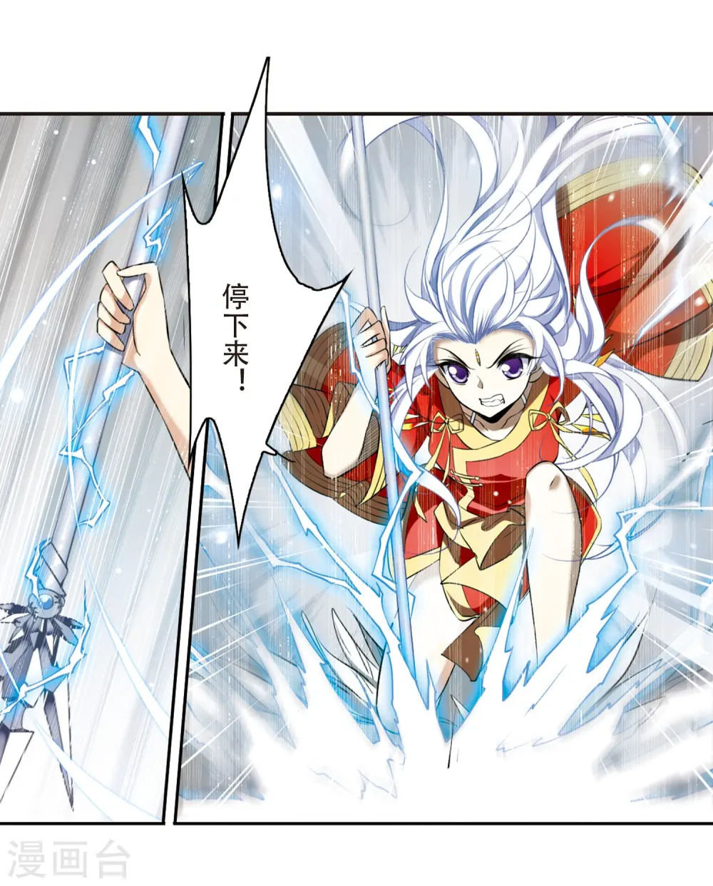 第177话 夺取凤羽35