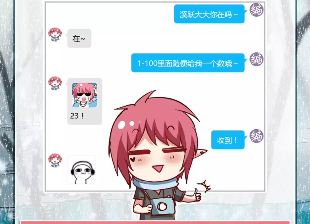 第2季24话 万变神兵137