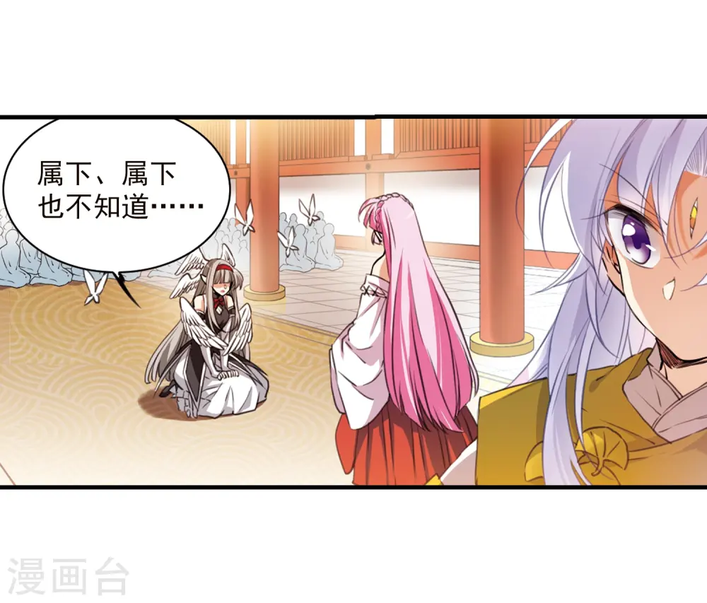 第367话 蓝白开战！323
