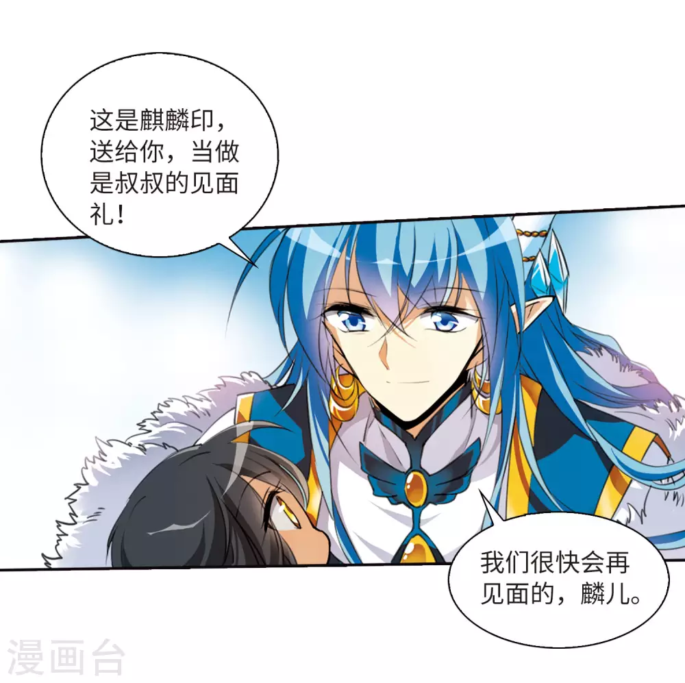 第2季10话 带你回家234