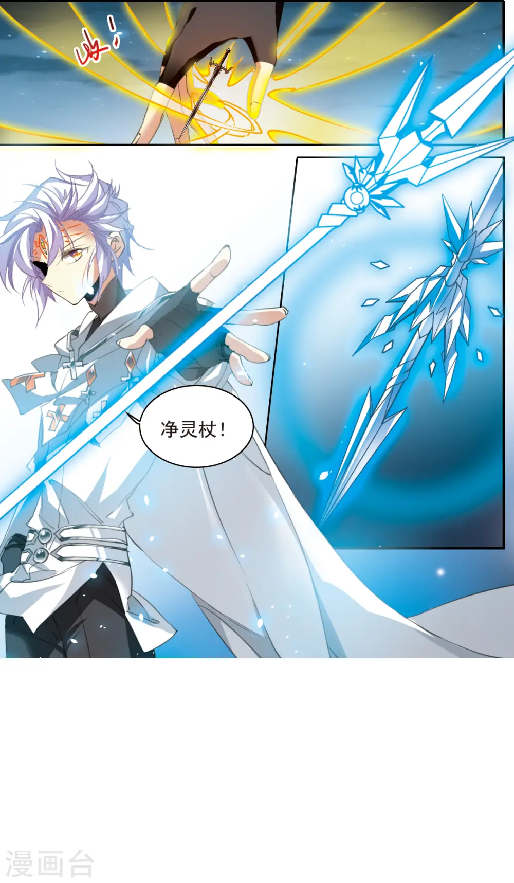 第2季120话 天神归位114