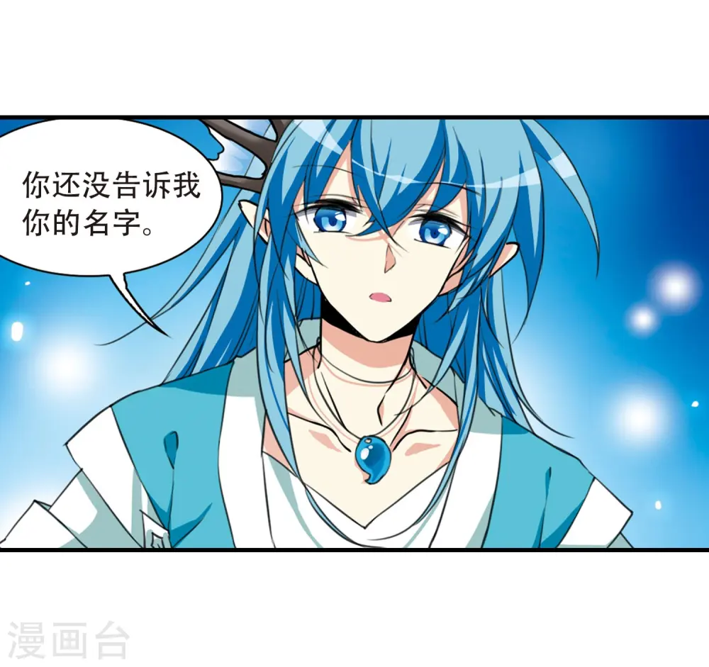 第428话 栖神之海与不归之乡131