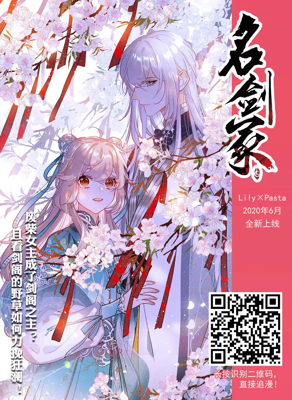 第2季130话 入昆仑233