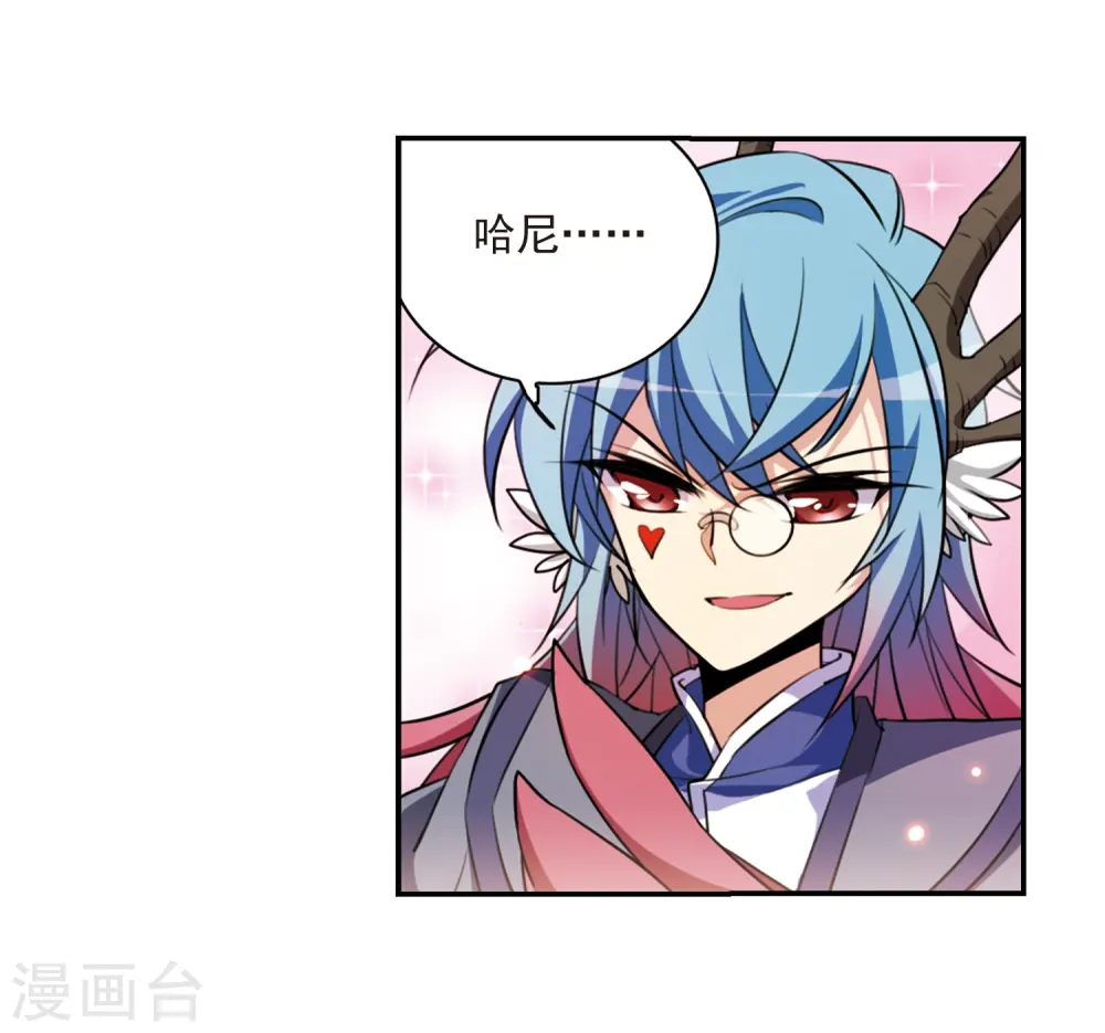 第174话 黑化女王6