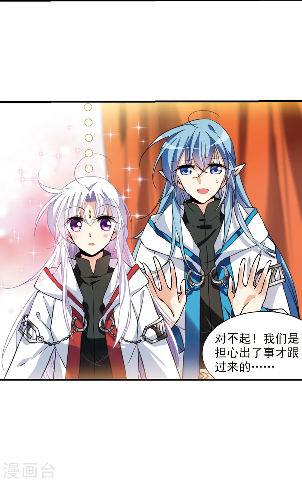 第357话 再入蓬莱222