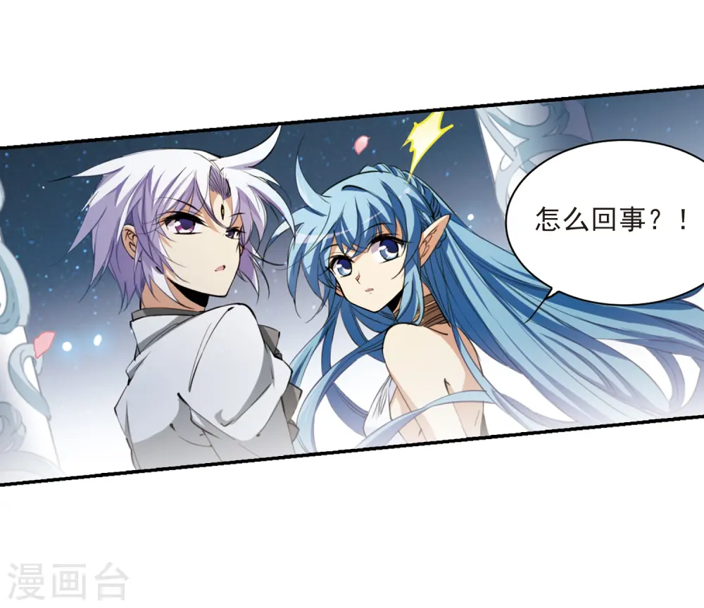 第232话 撷月阁诡变125