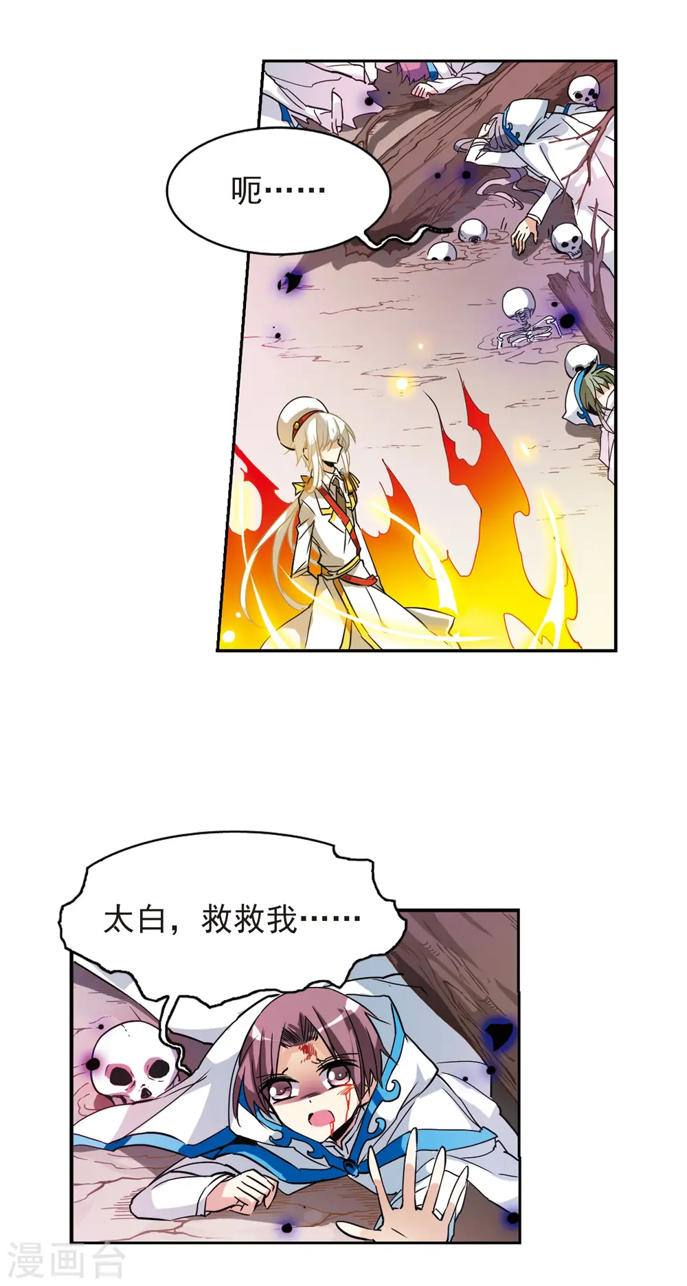 第101话 另有目的4