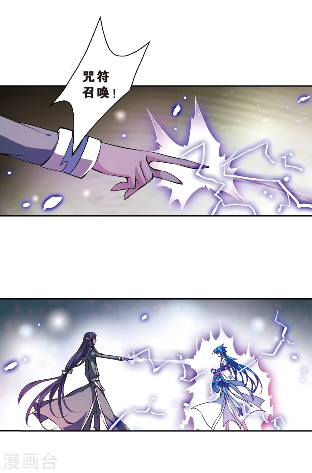 第109话 离别12