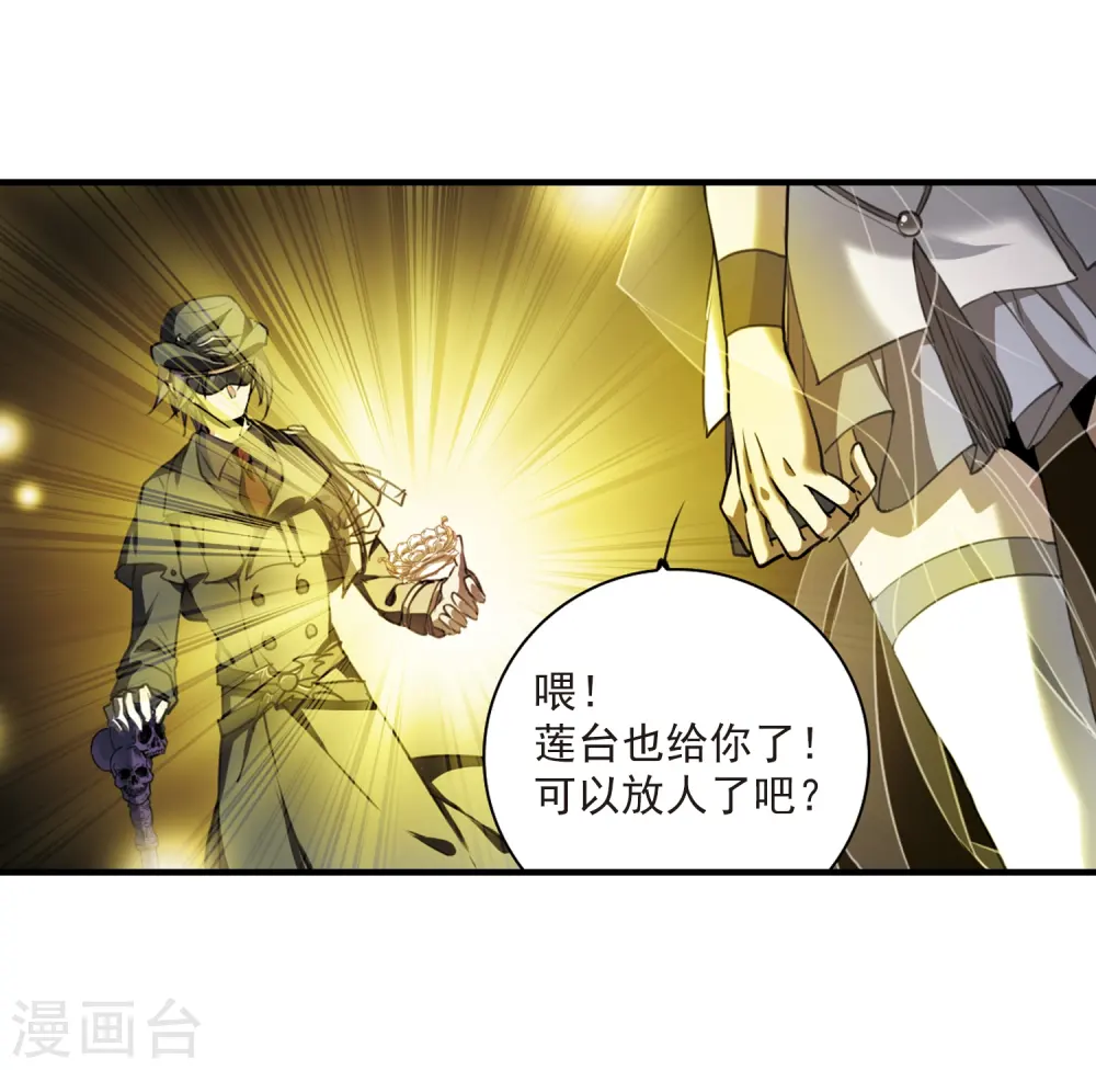 第322话 归来之人115