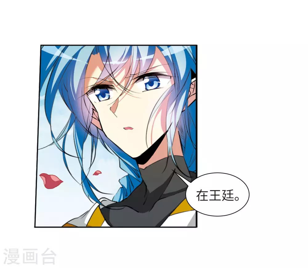 第2季39话 风雨欲来319