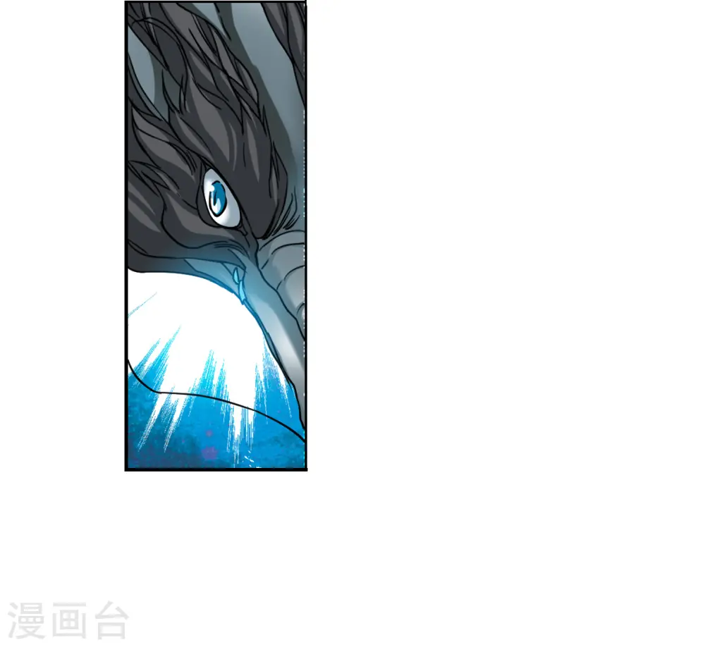 第2季154话 血月冥力225