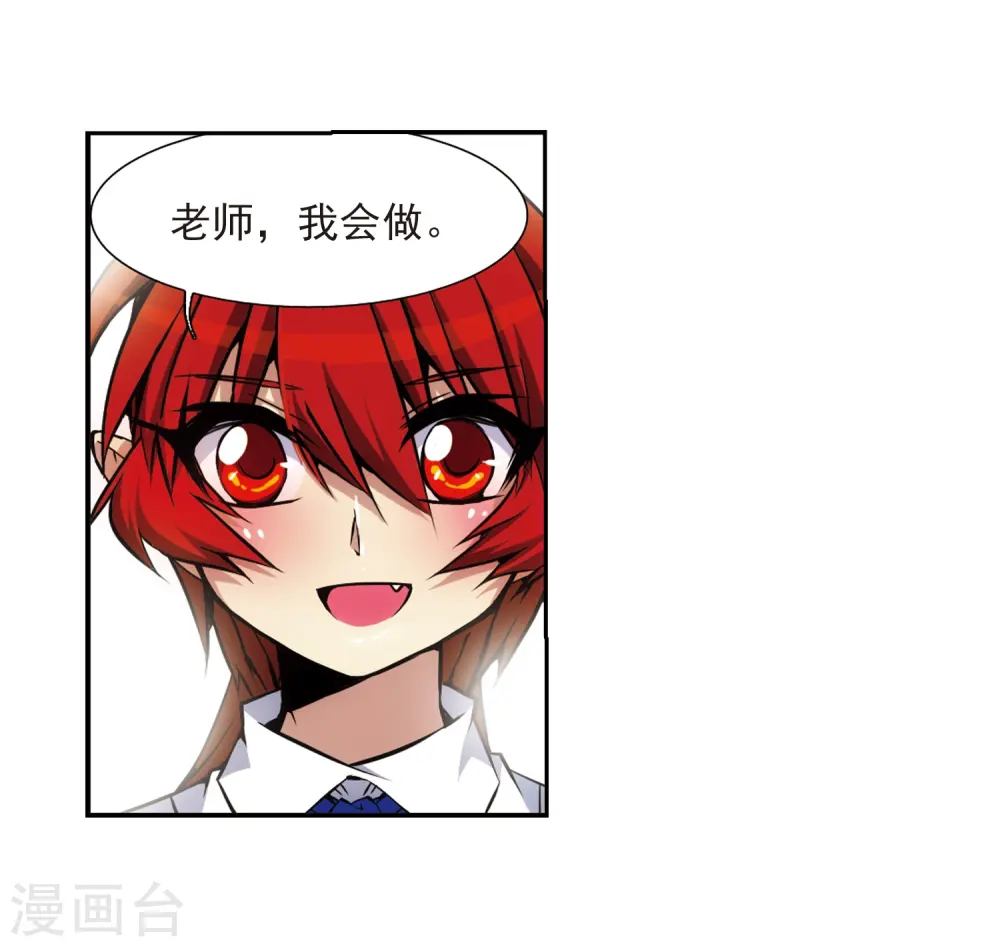 第34话 互相召唤的寂寞32