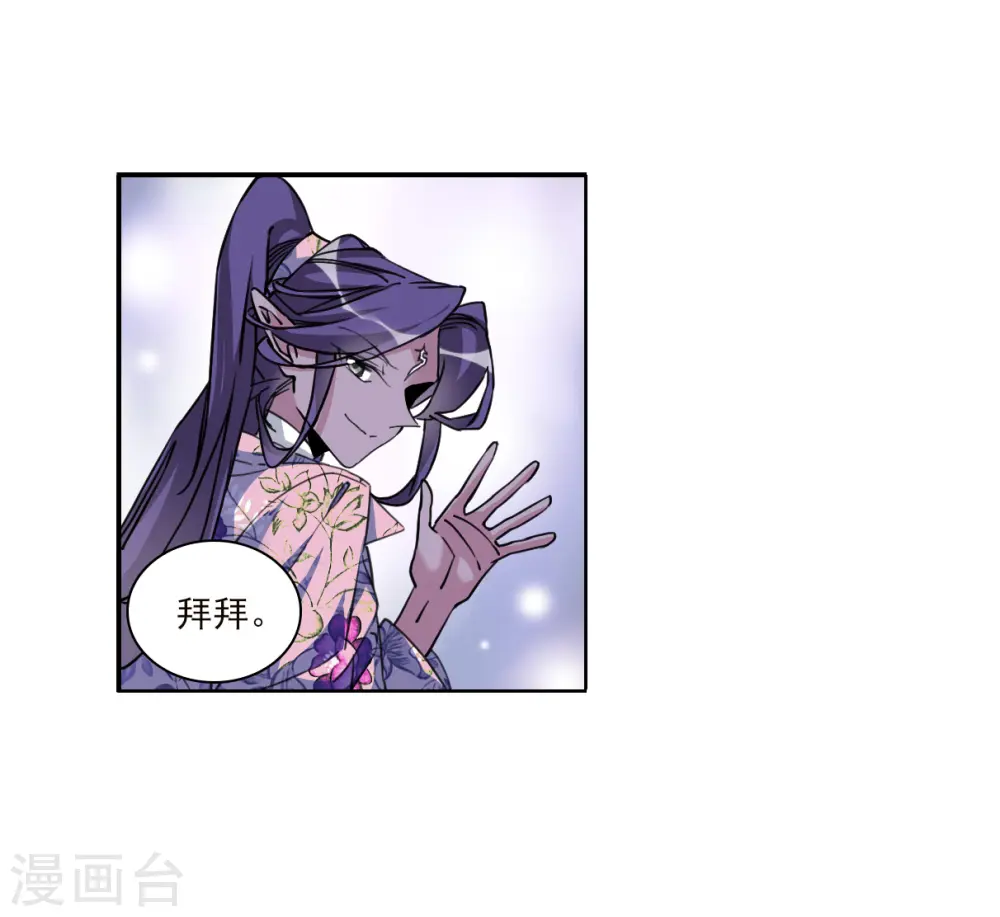 第2季151话 生而为神230