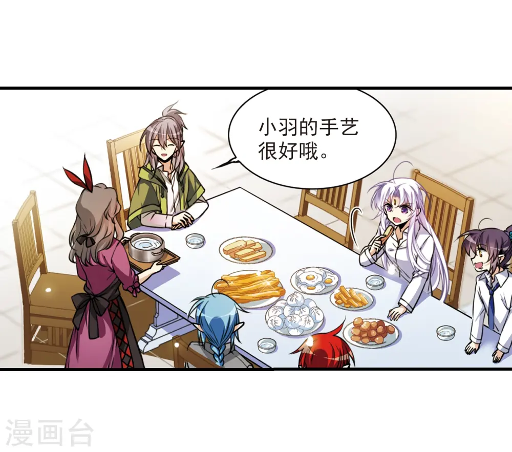 第301话 水火相交313