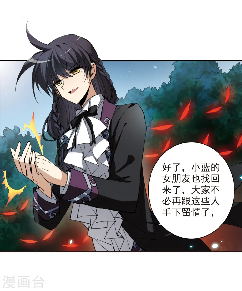 第253话 形势不明14
