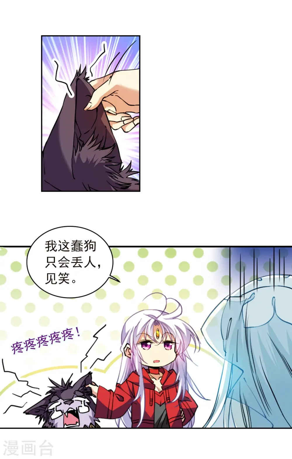 第2季92话 天宫赴宴310