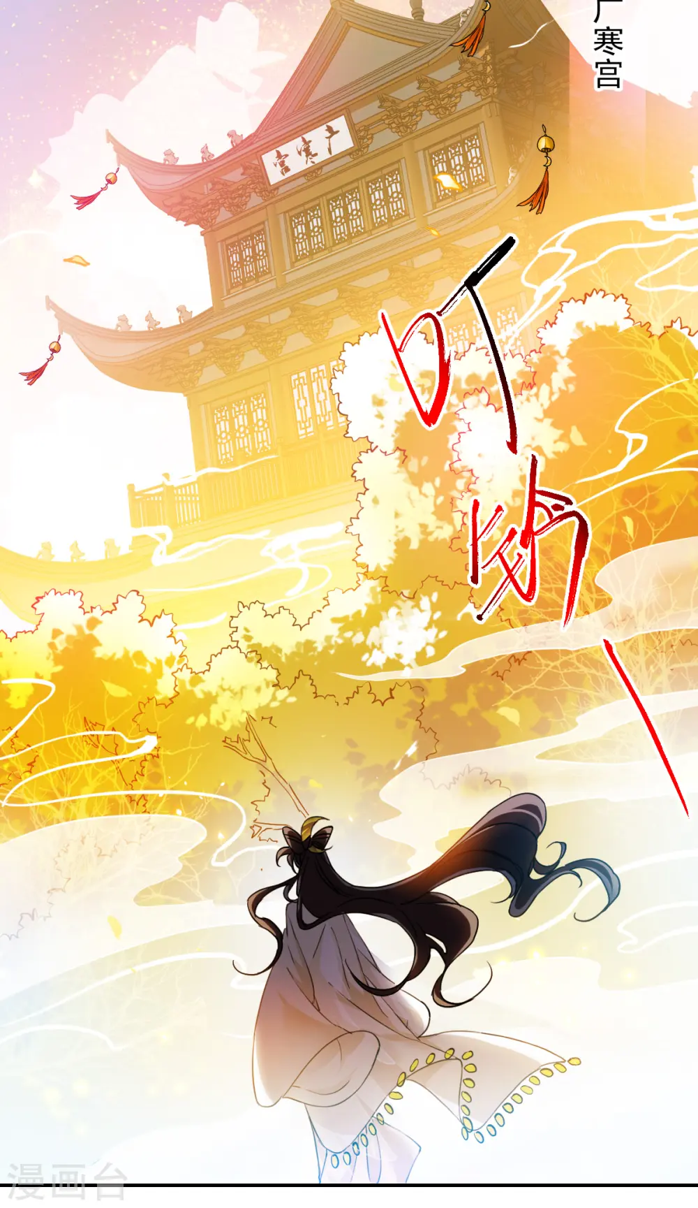 第2季157话 所谓蝼蚁215