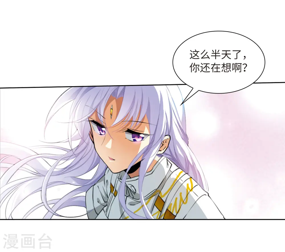 第2季21话 欲加之罪229