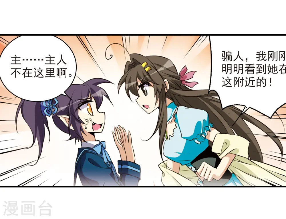 第188话 决定的方向27