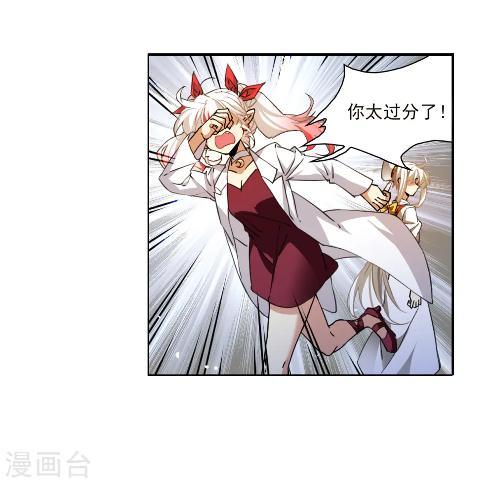 第2季134话 拔除心魔326