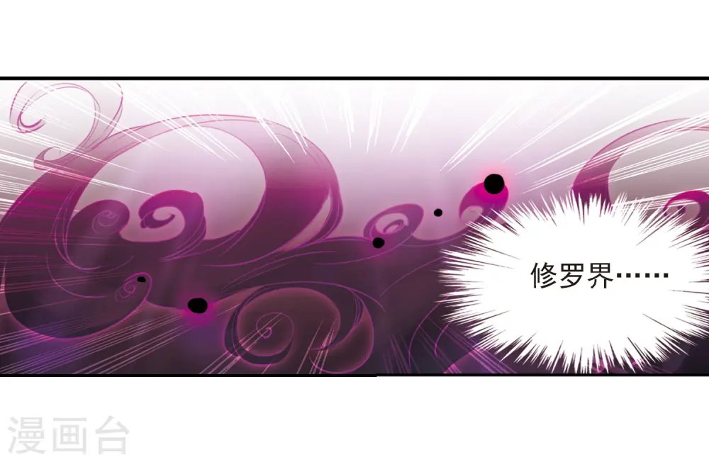 第223话 回到起点32