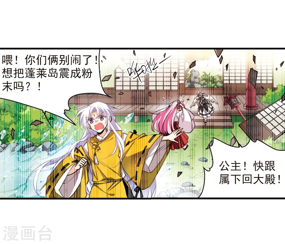 第363话 无形壁的真相23