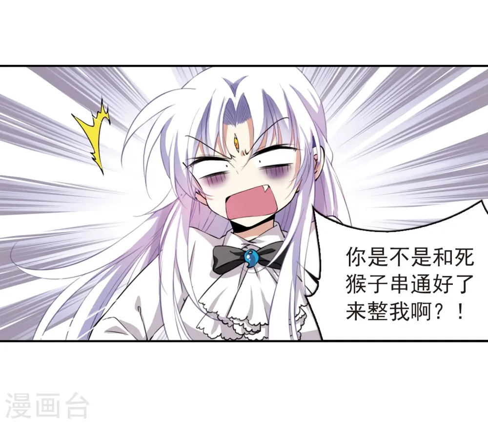 第283话 让我亲一下29