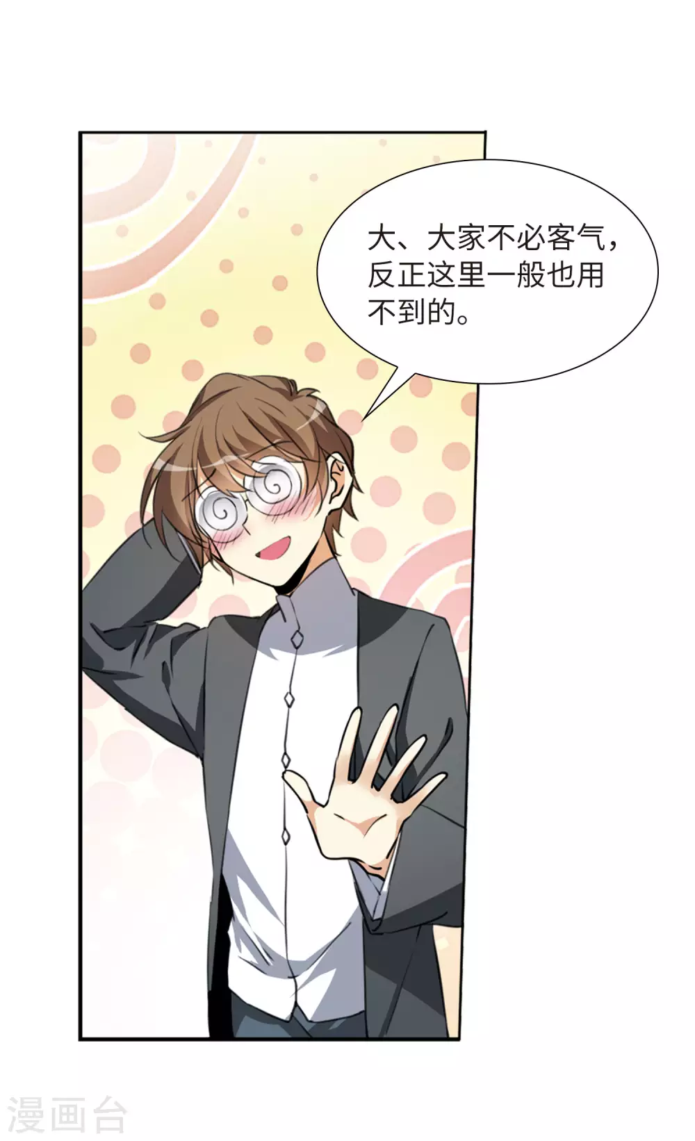 第2季13话 各自为营310