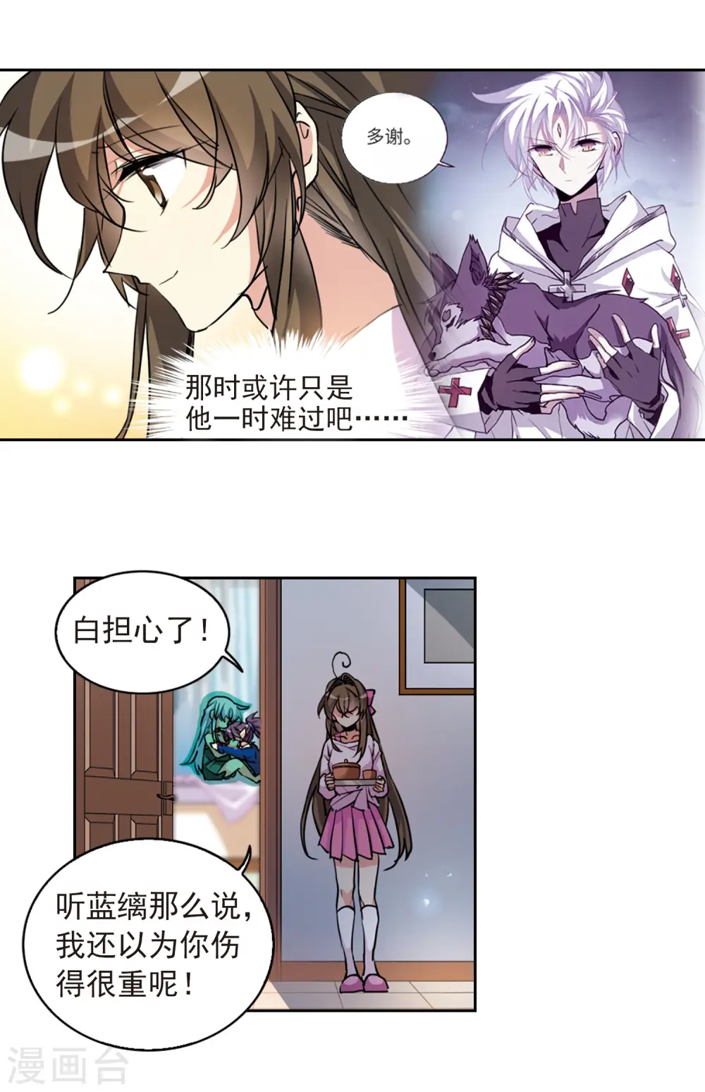 第2季69话 坦诚相告110