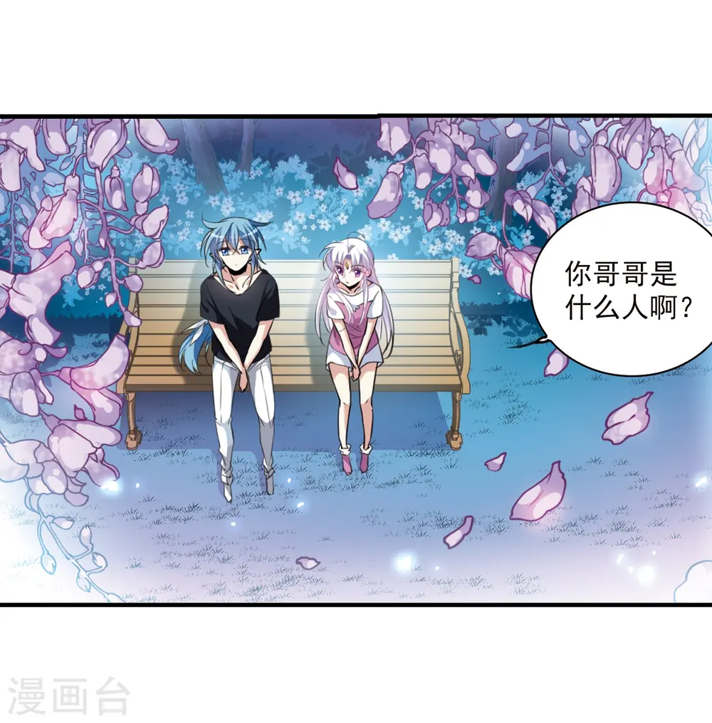 第328话 蓝色盛典115