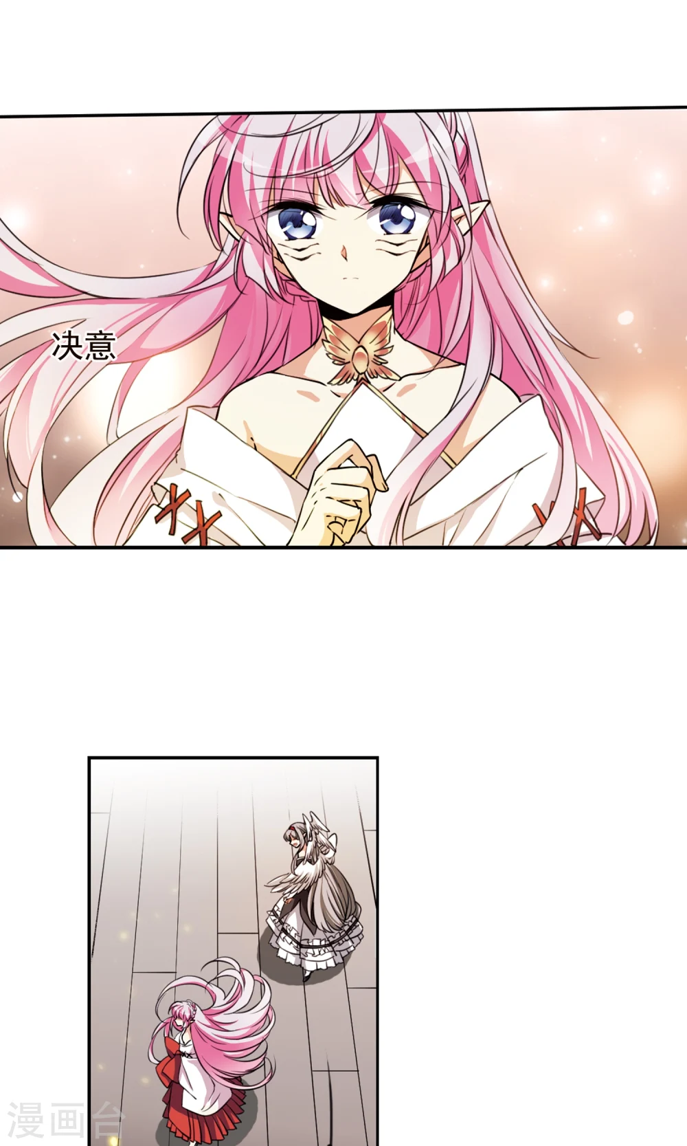 第368话 祭灵天眼17