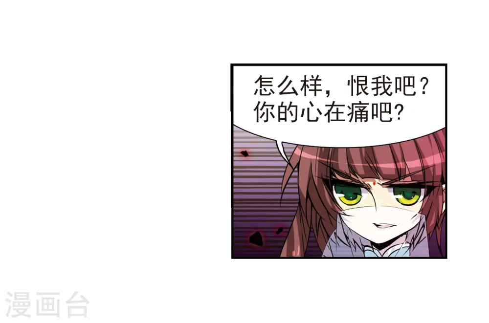 第53话 路过的孩子8