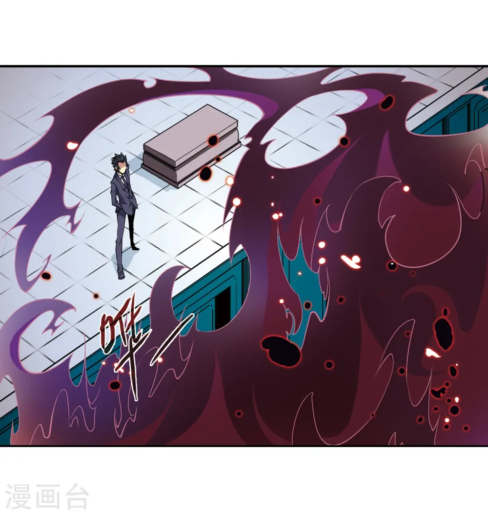 第19话 月冰石33