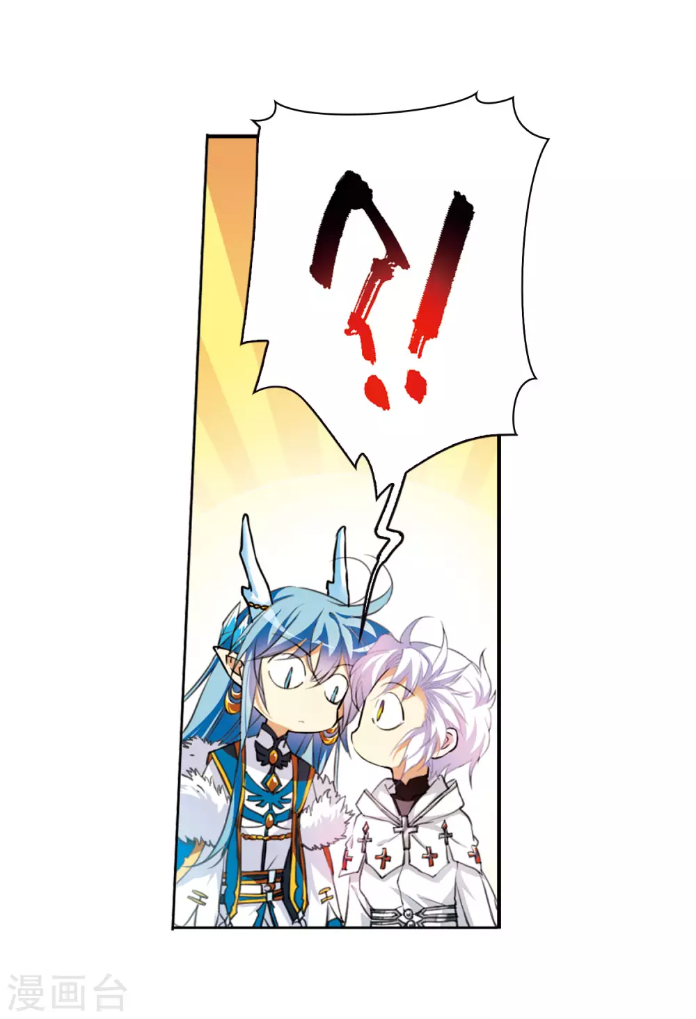 第2季11话 各自为营132