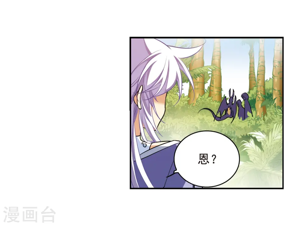 第207话 马拉松17