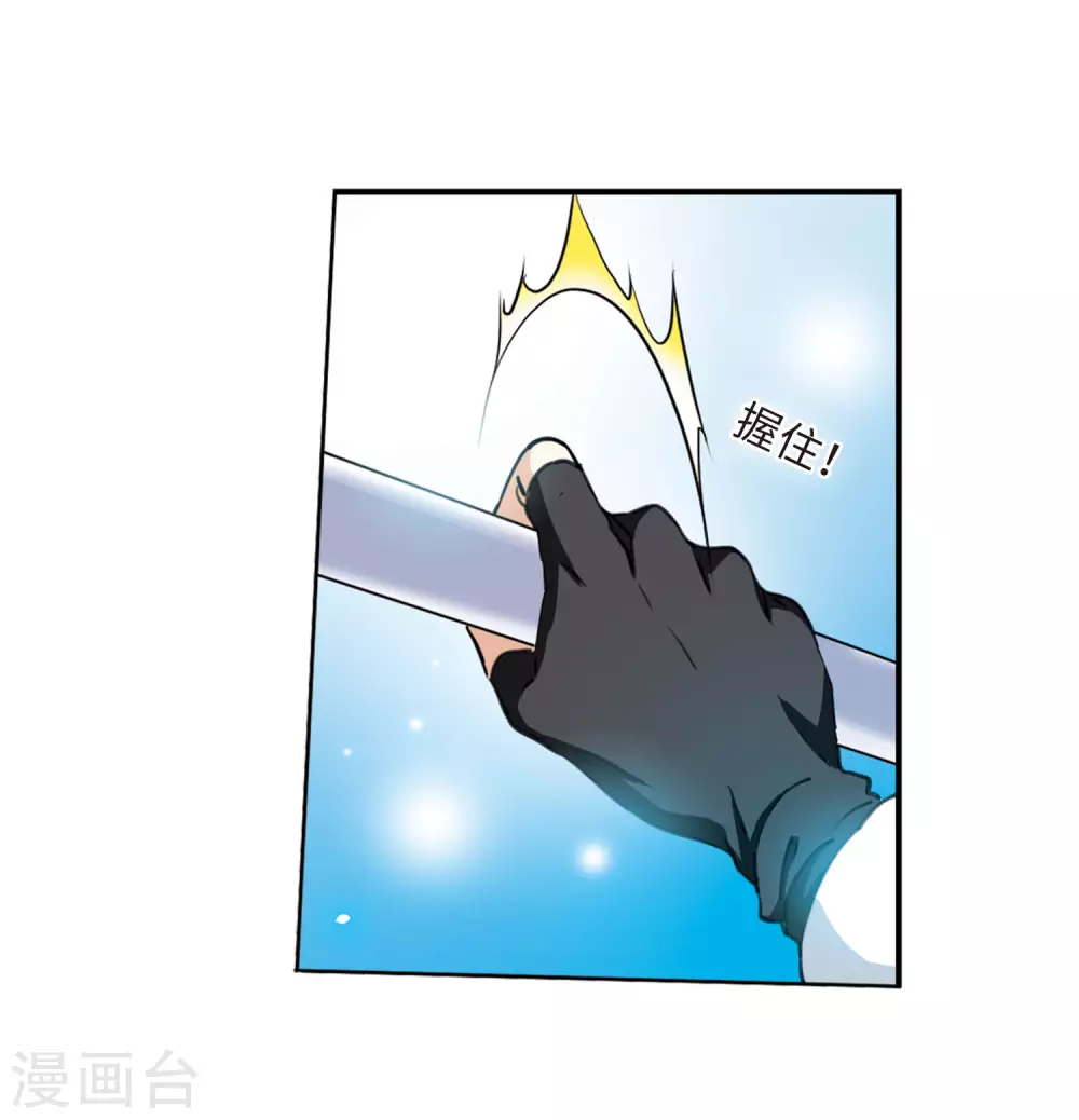 第2季25话 万变神兵224