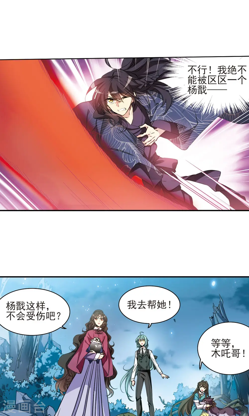 第390话 触封之人111