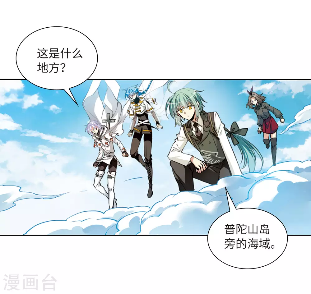 第2季38话 风雨欲来226