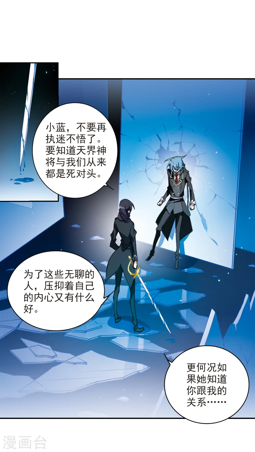第193话 解开封印19