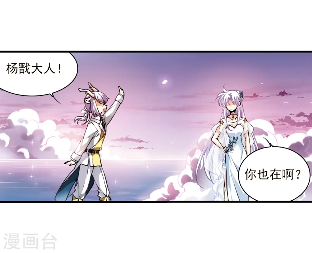 第330话 蓝色盛典312