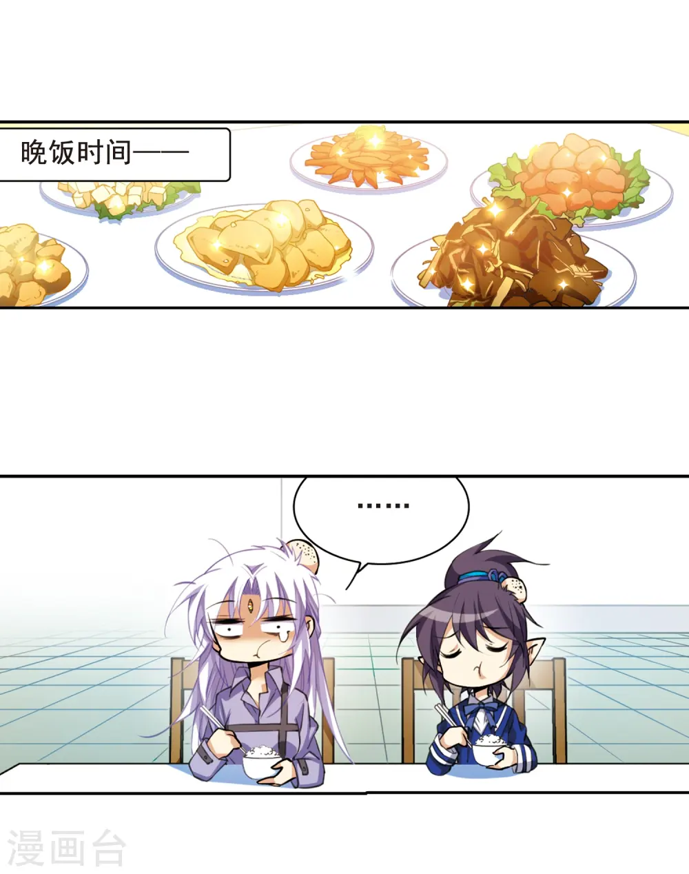 第199话 迷局32