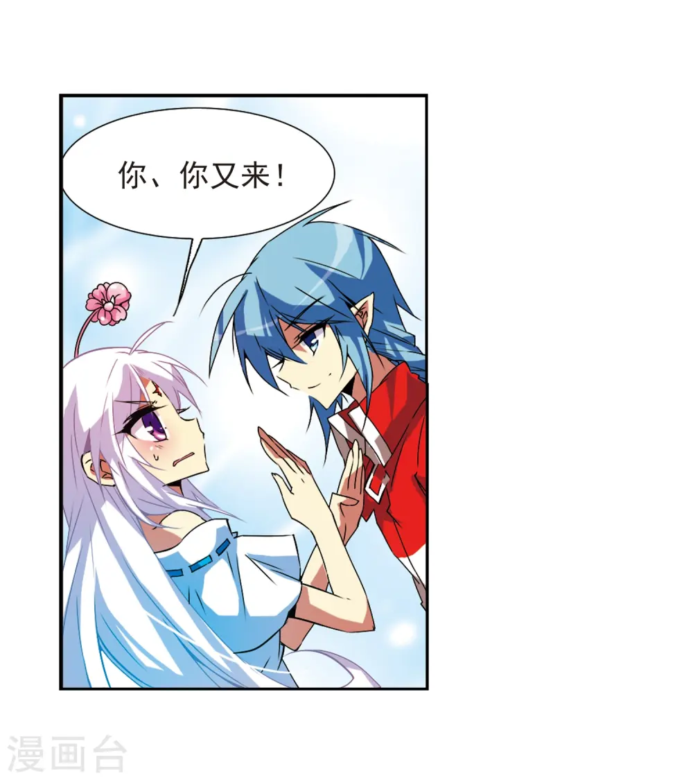第64话 蓝缡的执着1