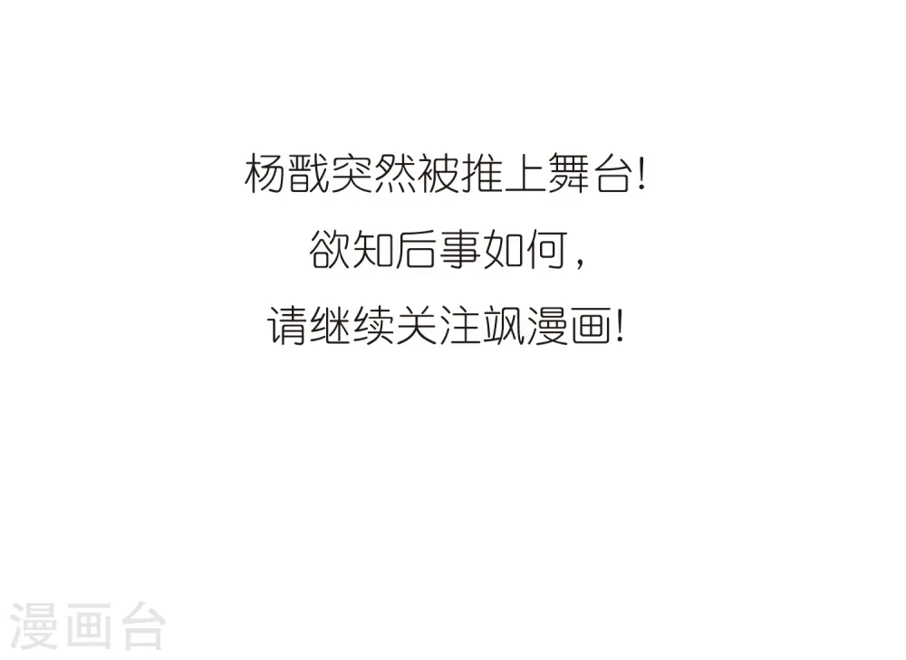 第314话 concert29
