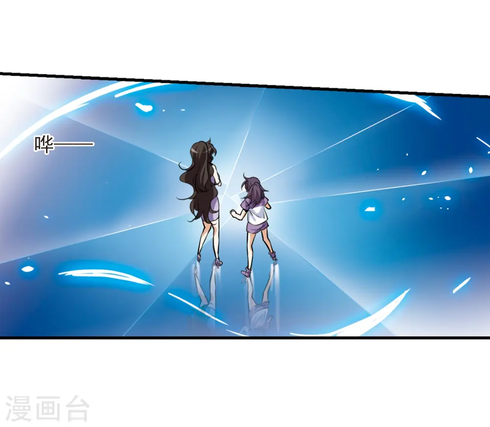 第319话 摄魂之物223