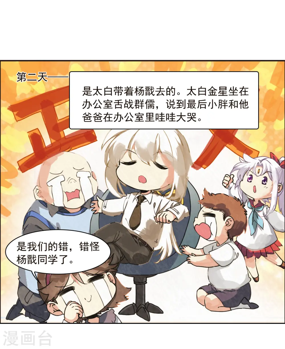 十周年活动番外1 非典型变小记22