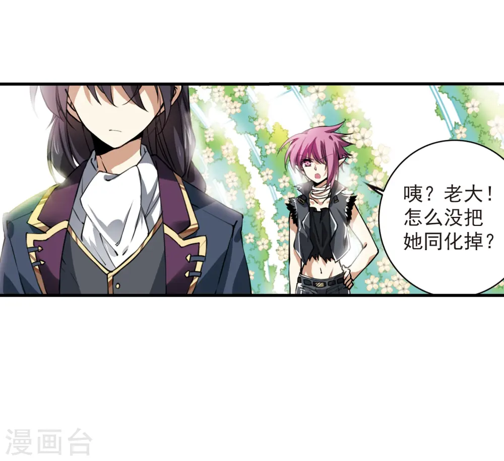 第271话 我的决定121