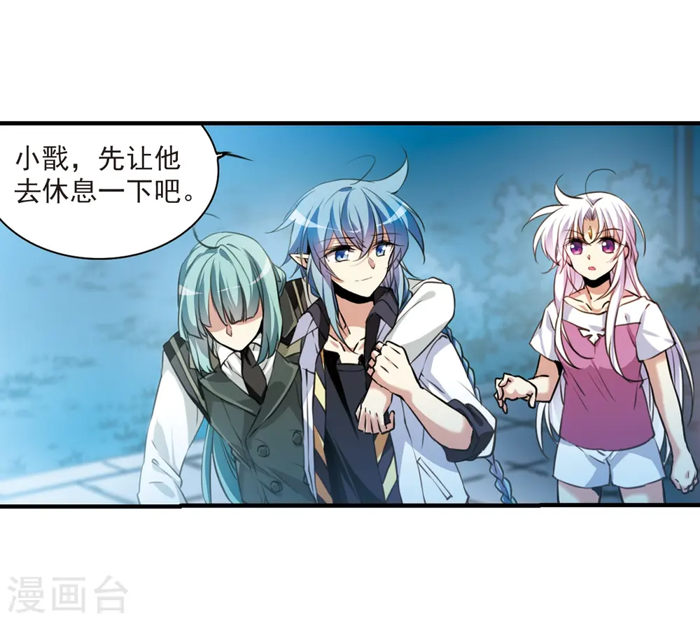 第326话 不眠之夜215