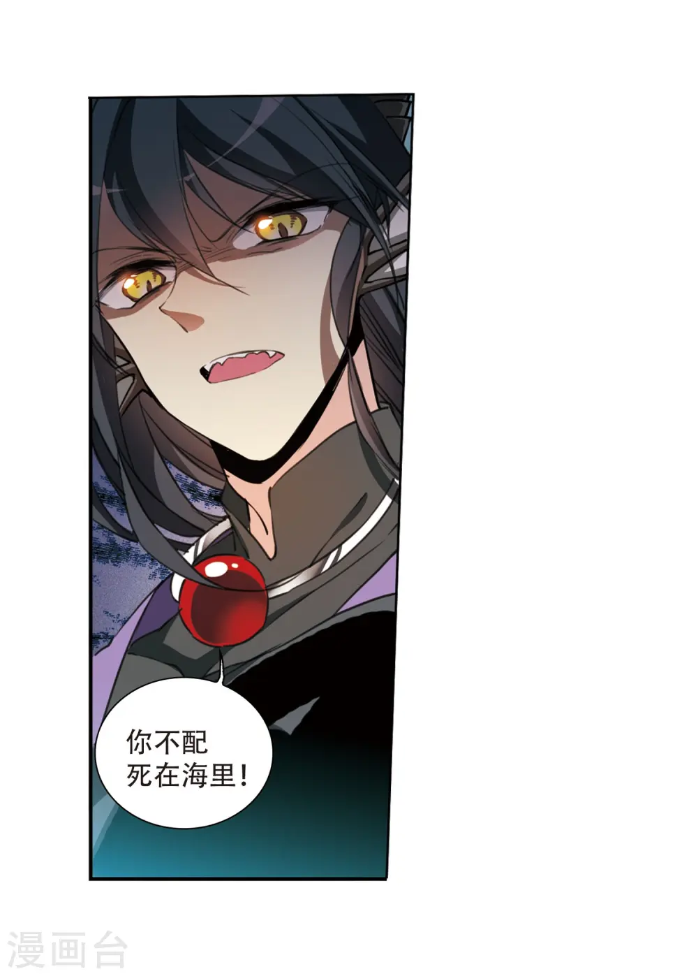 第411话 正邪之间25
