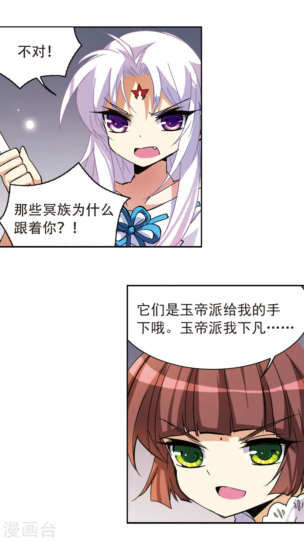 第84话 反击14