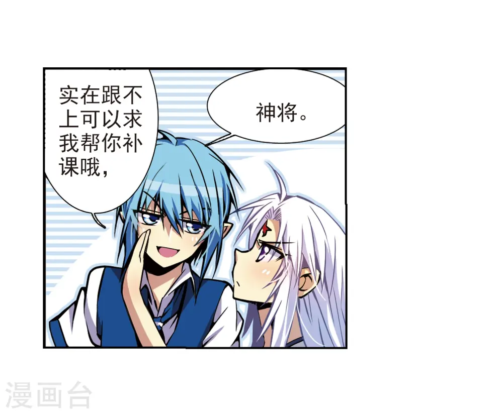 第32话 我们回家吧!37